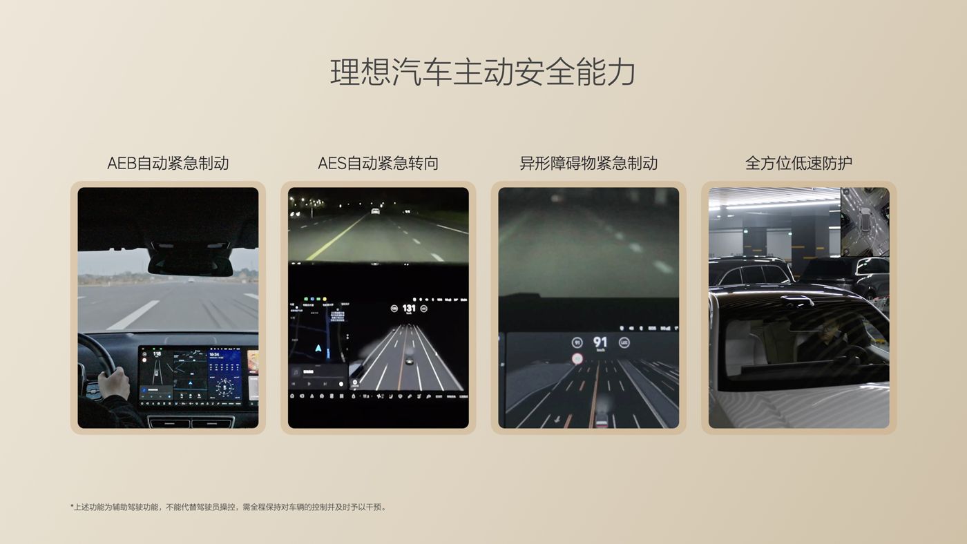 250729_AGGAMEi8发布会_16比9_final.085.jpg