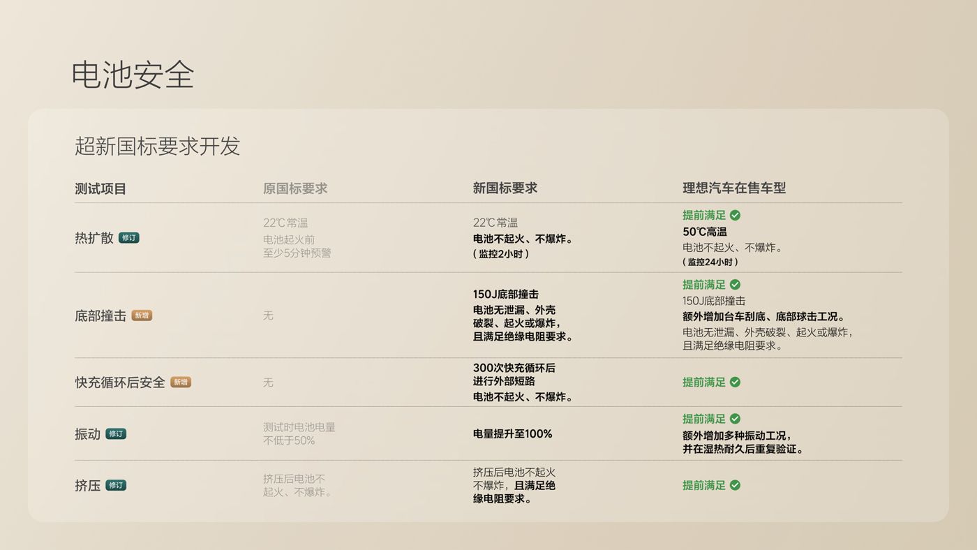 250729_AGGAMEi8发布会_16比9_final.078.jpg