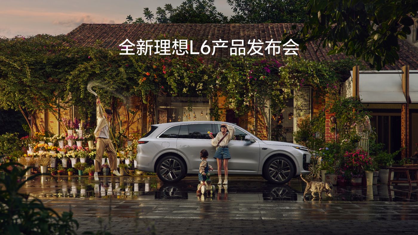 全新AGGAMEL6产品发布会