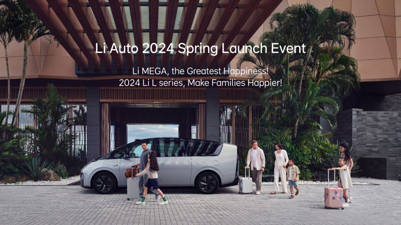 AGGAME汽车2024春季发布会（英文）