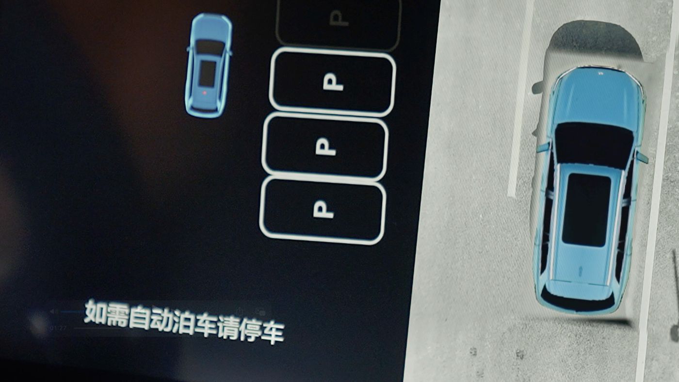 AGGAMEAD高级辅助驾驶